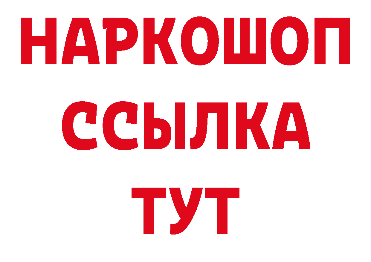 МЯУ-МЯУ 4 MMC онион дарк нет ОМГ ОМГ Нестеровская